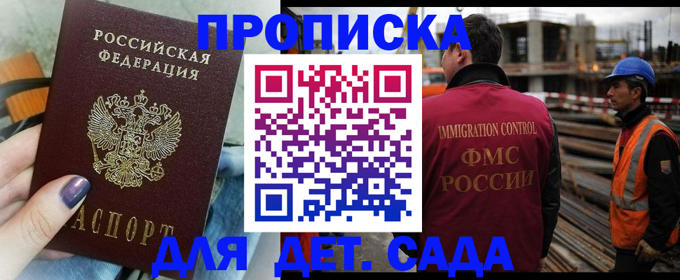 временная регистрация госуслуги в Оленегорске
