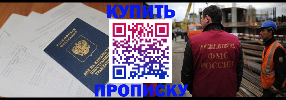 регистрация в Оленегорске