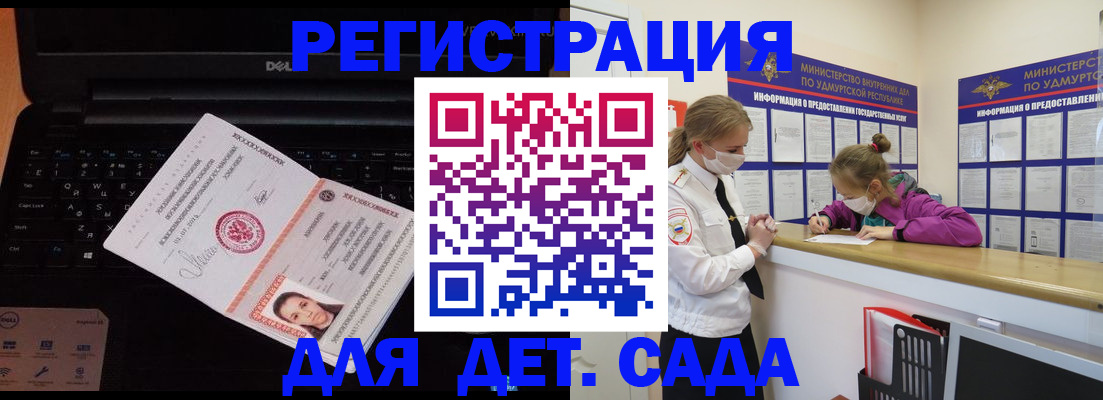 найти адрес прописки в Оленегорске